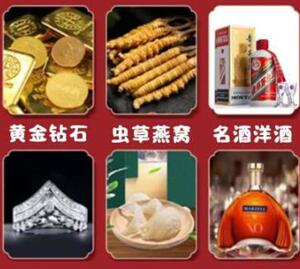 荣昌回收黄金